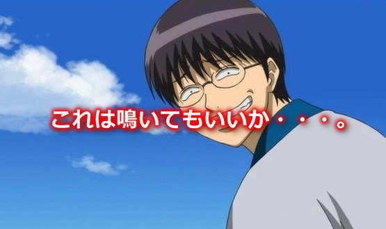 鉄鳴きのセオリー5、満貫確定なら好形でもチー!